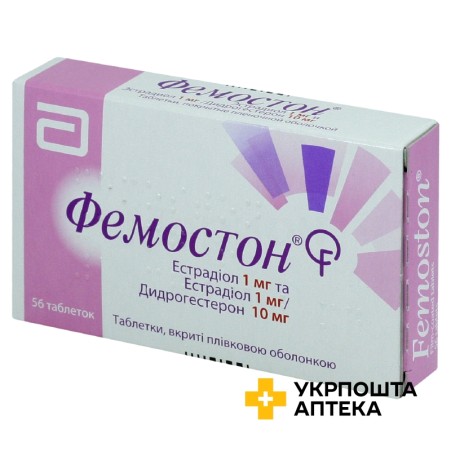 Фемостон табл. 1 мг + 10 мг 1 мг/1 мг + 10 мг №56 Abbott Biologicals (Нідерланди)