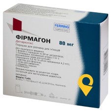Фірмагон пор. д/ін. 80 мг Ферринг (Німеччина)