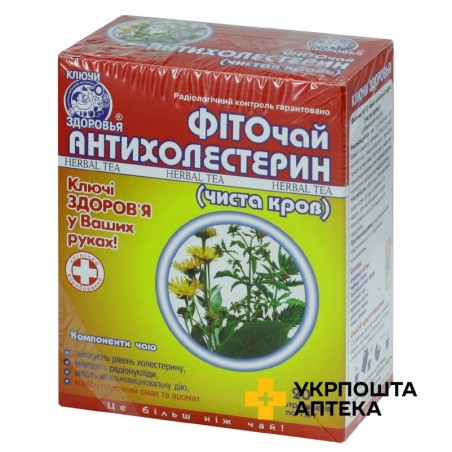 Фіточай Антихолестерин пакет 1,5 г №20 Ключі Здоров'я (Україна)