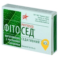 Фітосед капс. 300 мг №20 Червона зірка (Україна)