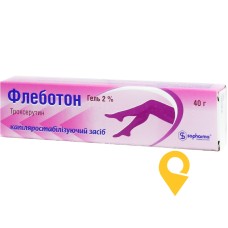 Флеботон гель 2 % 40.г Софарма (Болгарія)