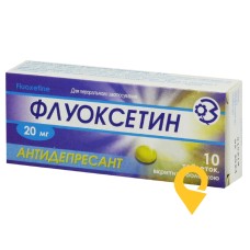 Флуоксетин табл. 20 мг №10 ДЗ ДНЦЛЗ (Україна)