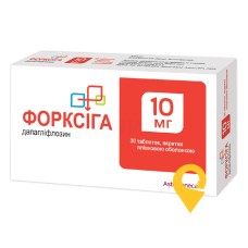 Форксіга табл. 10 мг №30 АстраЗенека (Великобританія)