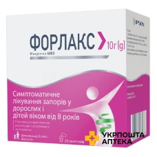 Форлакс пор. д/орал. р-ну 10 г №20 Бофур Іпсен Індустрі (Франція)
