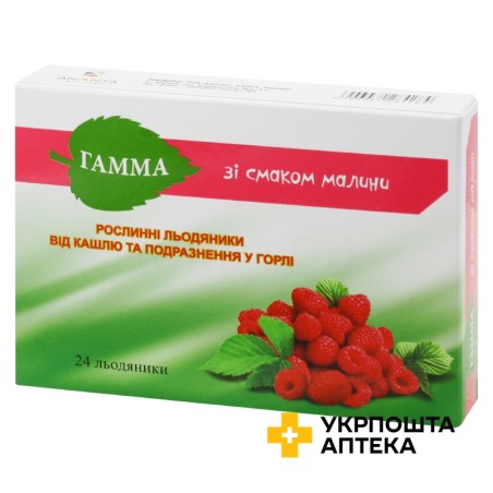 Гамма від кашлю та подразнення у горлі льодяники, смак малини №24 Ананта Медікеар Лімітед (Індія)