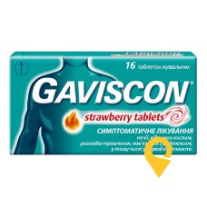 Гавіскон табл. жув. 75 мг полуничні №16 Реккітт Бенкізер Хелскер (ЮКей) (Великобританія)