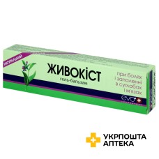 Гель-бальзам Живокіст 50 мл Ботаніка (Україна)