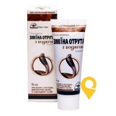 Гель Зміїний яд з бодягою 75 мл Евро Плюс (Україна)