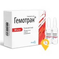 Гемотран р-н д/ін. 50 мг/мл 5.мл №10 Фармак (Україна)