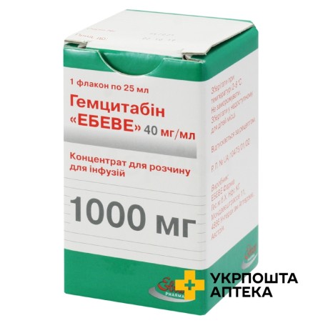 Гемцитабін конц. інф. 40 мл/мл 25.мл Ебеве Фарма (Австрія)
