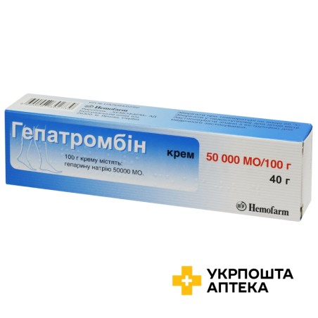 Гепатромбін крем 500 МО/г 40.г Хемофарм (Сербія)