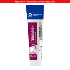 Гевкамен, мазь по 30 г у тубі ламінатній Віола (Україна)