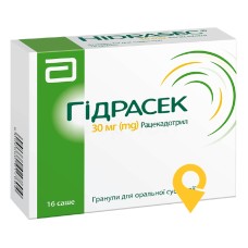 Гідрасек гран. д/сусп. 30 мг №16 Софартекс (Франція)