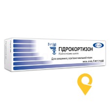 Гідрокортизон мазь очна 0,5 % 3.г Єльфа (Польща)
