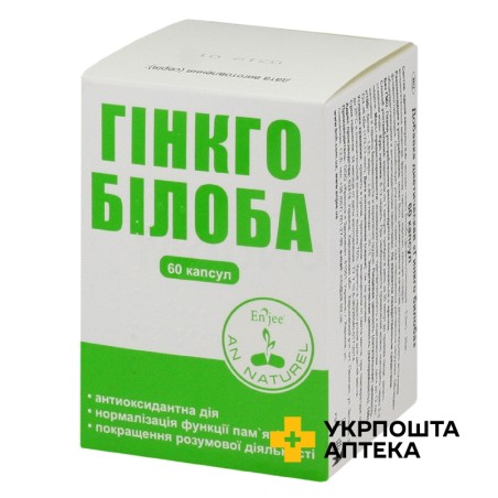 Гінкго Білоба капс. 0,4 г №60 Красота та Здоров'я (Україна)