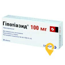 Гіпотіазид табл. 100 мг №20 Опелла Хелскеа Хангері (Угорщина)