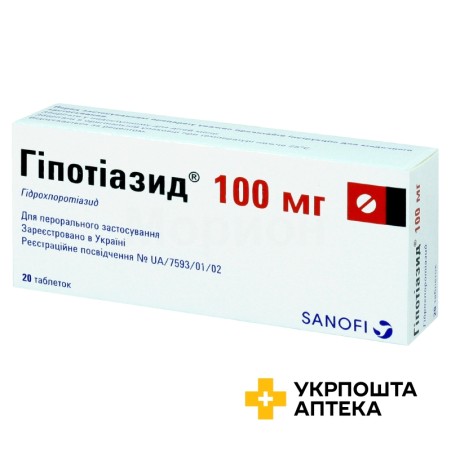 Гіпотіазид табл. 100 мг №20 Опелла Хелскеа Хангері (Угорщина)
