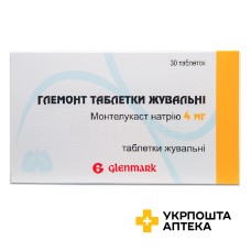 Глемонт табл. жув. 4 мг №30 Гленмарк (Індія)