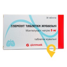 Глемонт табл. жув. 5 мг №30 Гленмарк (Індія)