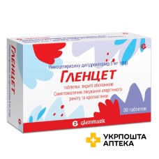 Гленцет табл. 5 мг №30 Гленмарк (Індія)