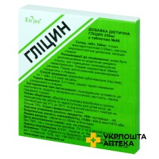 Гліцин табл. №40 Красота та Здоров'я (Україна)