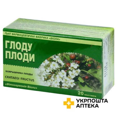 Глоду плоди плоди 4.г №20 Віола (Україна)