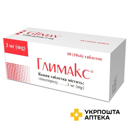 Глимакс табл. 3 мг №60 Кусум Фарм (Україна)