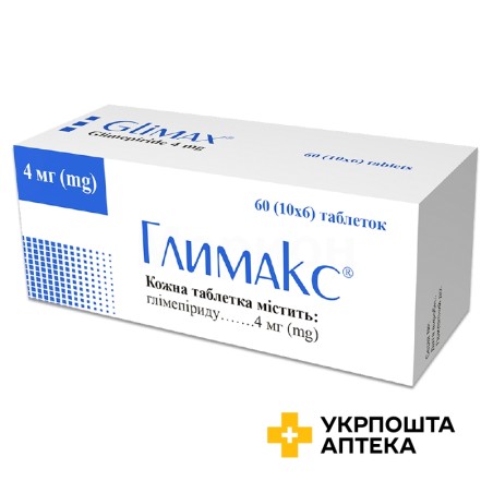 Глимакс табл. 4 мг №60 Кусум Фарм (Україна)