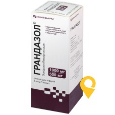 Грандазол р-н д/інф 5 мг/мл + 2,5 мг/мл 200.мл пляшка Юрія-Фарм (Україна)