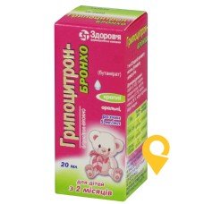 Грипоцитрон-бронхо крап. орал. 5 мг/мл 20.мл Здоров'я ФК (Україна)