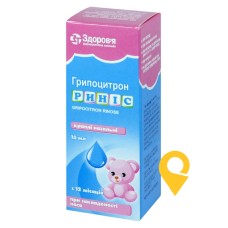 Грипоцитрон риніс крап. назал. 15.мл Здоров'я ФК (Україна)
