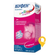 Ібуфен для дітей сусп. орал. 100 мг/5 мл 100.мл зі смаком полуниці Польфарма (Польща)