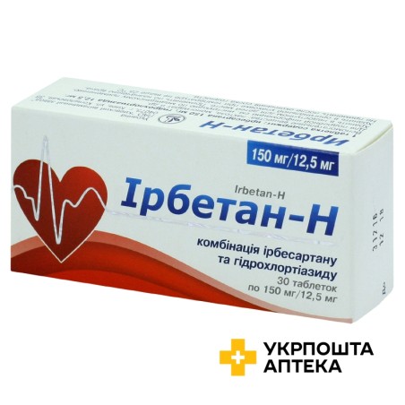 Ірбетан-Н табл. 150 мг + 12,5 мг №30 Київський вітамінний завод (Україна)