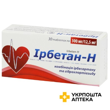 Ірбетан-Н табл. 300 мг + 12,5 мг №30 Київський вітамінний завод (Україна)