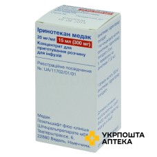 Іринотекан конц. інф. 20 мг/мл 15.мл Медак (Німеччина)