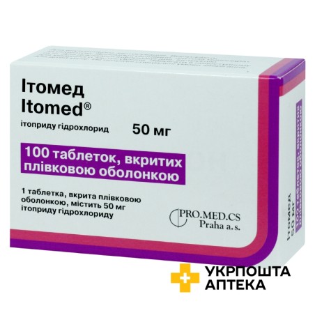 Ітомед табл. 50 мг №100 Про.Мед.ЦС Прага (Чеська Республіка)