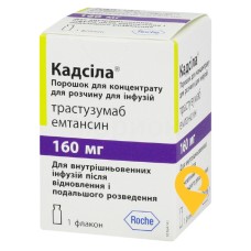 Кадсила пор. д/інф 160 мг Ф. Хоффманн-Ля Рош Лтд. (Швейцарія)