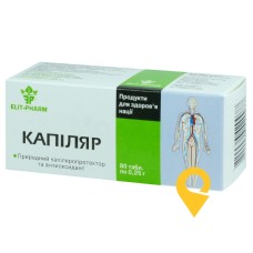 Капіляр табл. №80 Еліт-фарм (Україна)