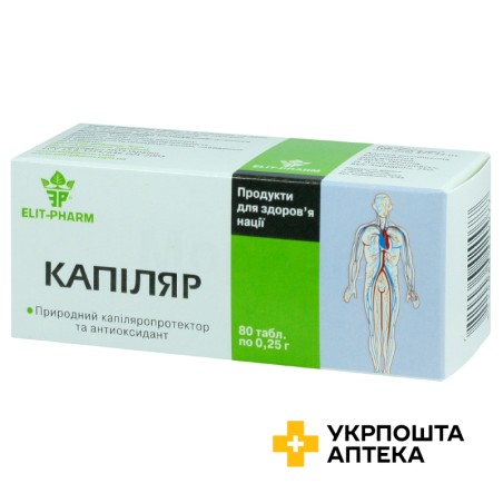 Капіляр табл. №80 Еліт-фарм (Україна)