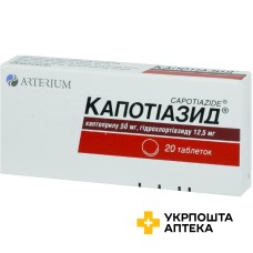 Капотіазид табл. №20 Київмедпрепарат (Україна)