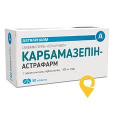 Карбамазепін табл. 200 мг №50 Астрафарм (Україна)