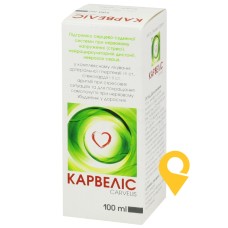 Карвеліс крап. орал. 100.мл Др. Густав Кляйн (Німеччина)