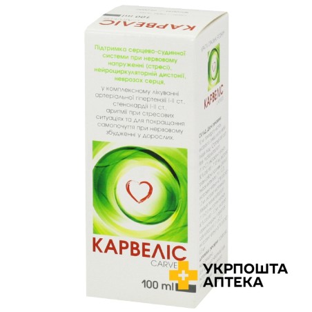 Карвеліс крап. орал. 100.мл Др. Густав Кляйн (Німеччина)