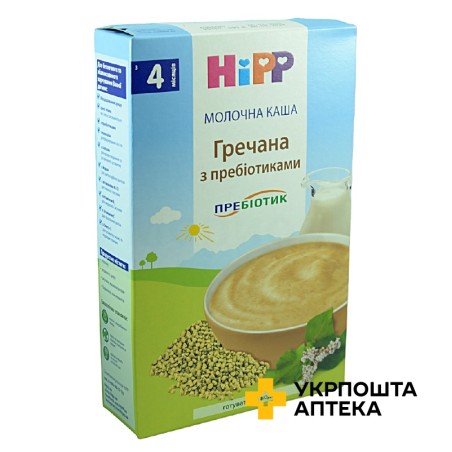 Каша молочна гречана з пребіотиками Хіпп гречана HiPP Croatia d.o.o. (Хорватія)