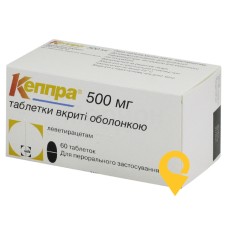 Кеппра табл. 500 мг №60 ЮСБ Фарма Сектор (Бельгія)