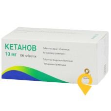 Кетанов табл. 10 мг №100 Терапія (Румунія)