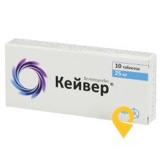 Кейвер табл. 25 мг №10 Фармак (Україна)