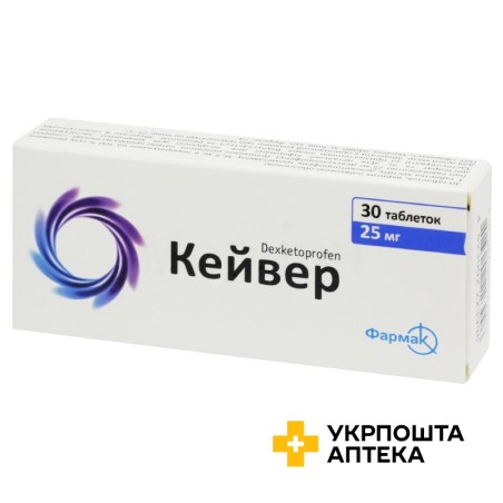 Кейвер табл. 25 мг №30 Фармак (Україна)
