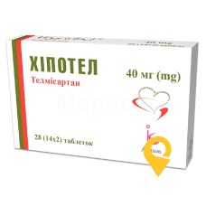 Хіпотел табл. 40 мг №28 Кусум Фарм (Україна)