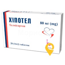 Хіпотел табл. 80 мг №28 Кусум Фарм (Україна)
